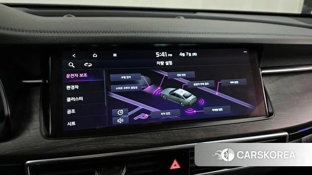 Kia K7 Premier Hybrid id 3898890 из Кореи 7