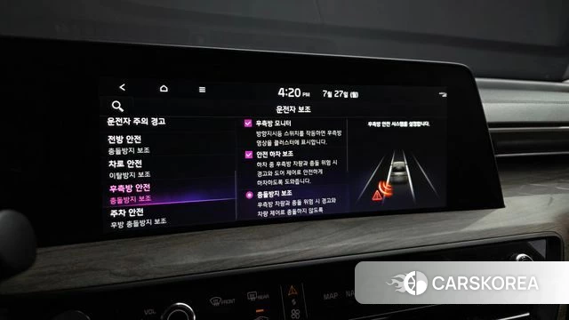 Kia K8 Hybrid id 4630883 из Кореи 7