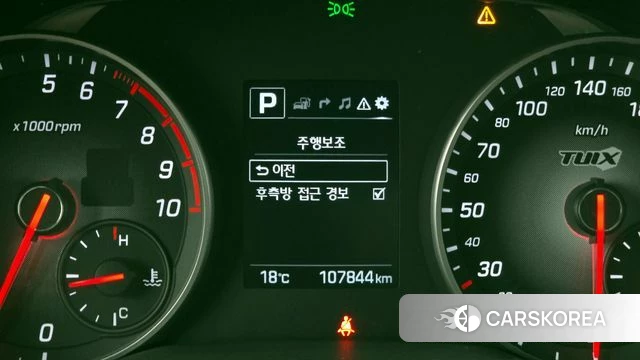 Hyundai Avante AD id 3845795 из Кореи 7