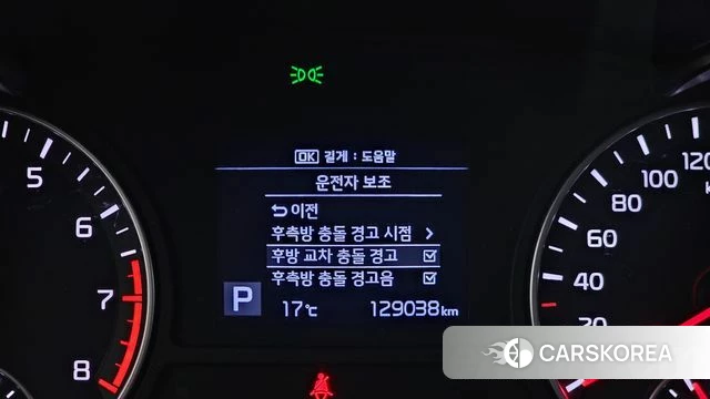 Kia The New K5 2nd generation id 3905710 из Кореи 7