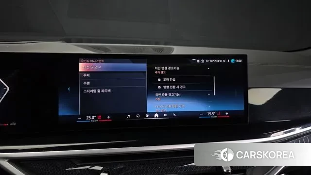 BMW X6 (G06) id 3383083 из Кореи 7