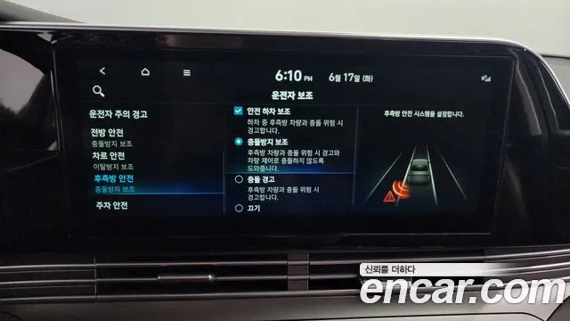 Hyundai The New Grandeur IG Hybrid id 2831184 из Кореи 7