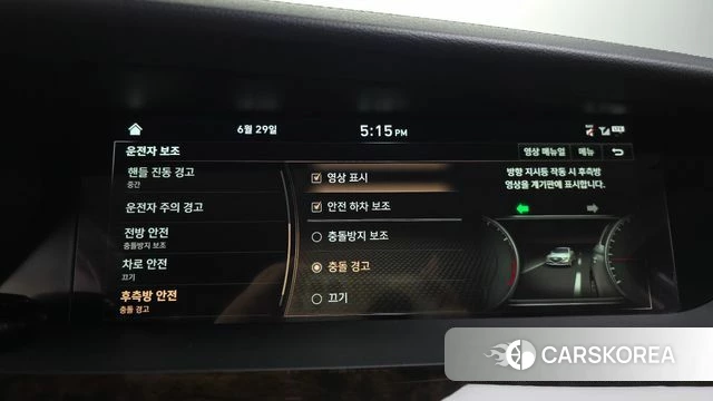 Genesis G90 id 4520293 из Кореи 7