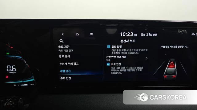 Hyundai The New Palisade id 4354695 из Кореи 7