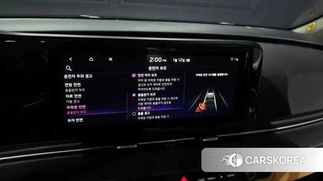 Kia Carnival 4th generation id 3572035 из Кореи 7