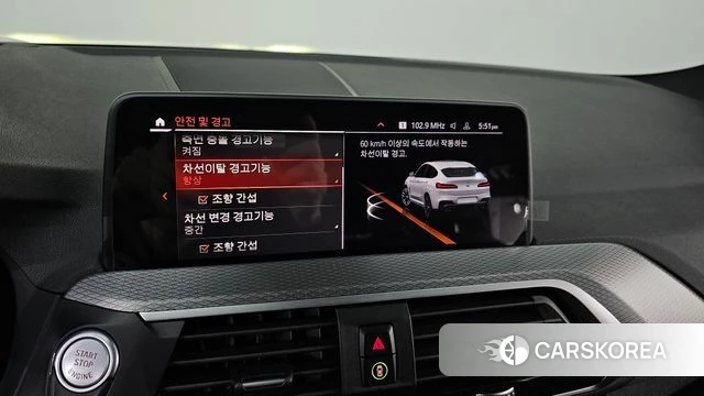 BMW X4 (G02) id 3885325 из Кореи 7