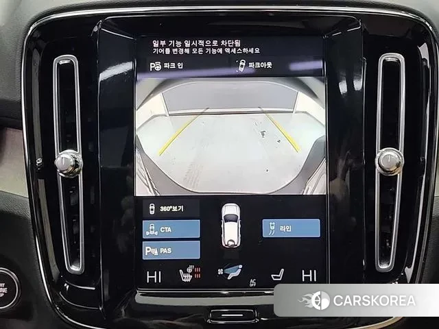 Volvo XC40 id 3702680 из Кореи 7