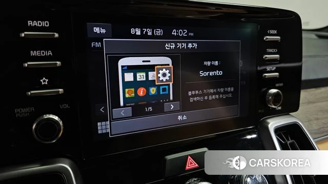 Kia Sorento 4th Generation id 4677077 из Кореи 7