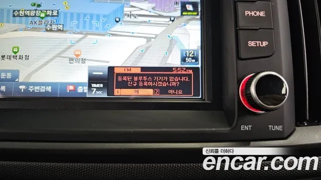 Kia The New Kia Ray id 2910621 из Кореи 7