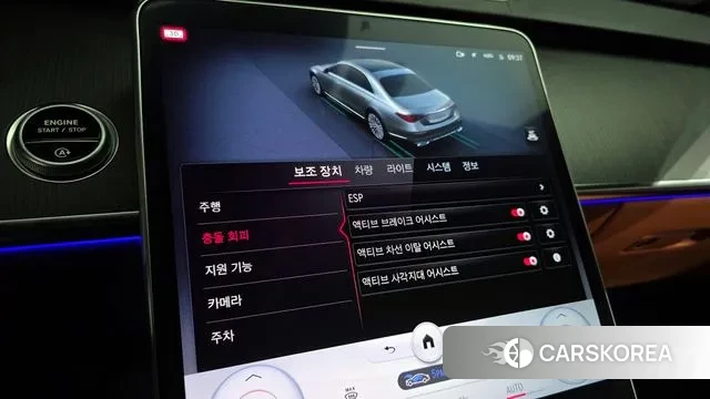 Mercedes-Benz S-Class W223 id 3257416 из Кореи 7