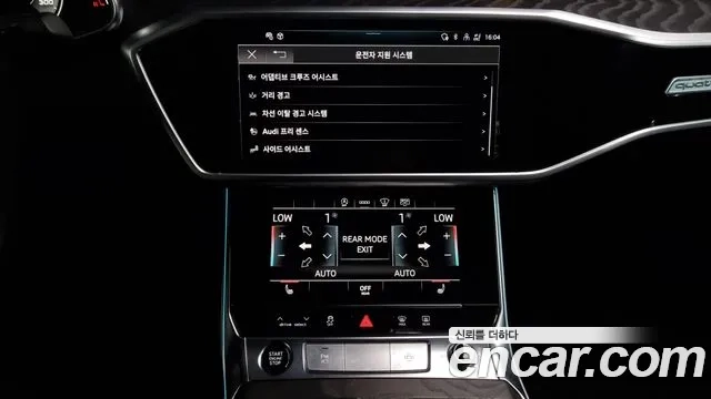 Audi A6 (C8) id 2927347 из Кореи 7