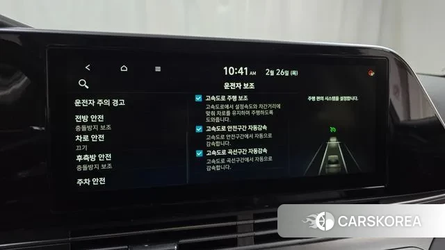 Hyundai The New Grandeur IG id 3723023 из Кореи 7