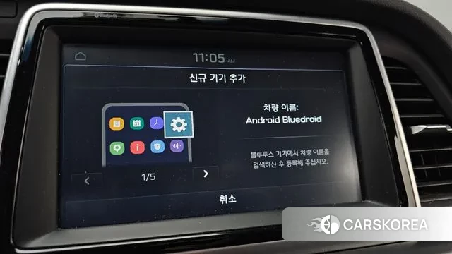 Hyundai Sonata New Rise id 3455221 из Кореи 7