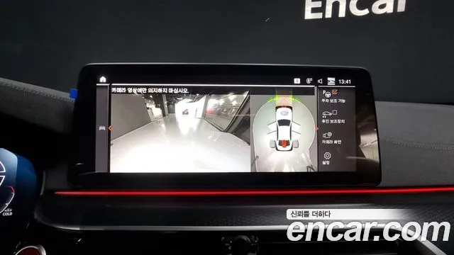 BMW 5 Series (G30) id 2653135 из Кореи 7