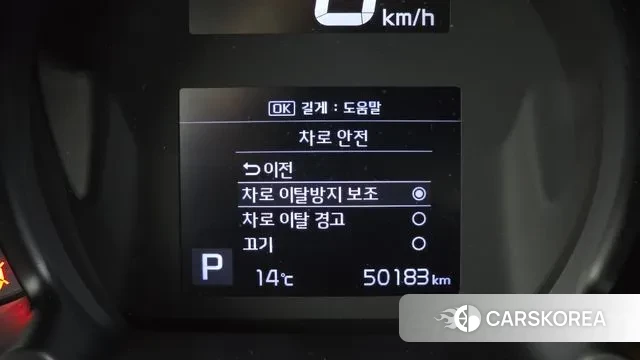 Kia The New Ray id 3635613 из Кореи 7