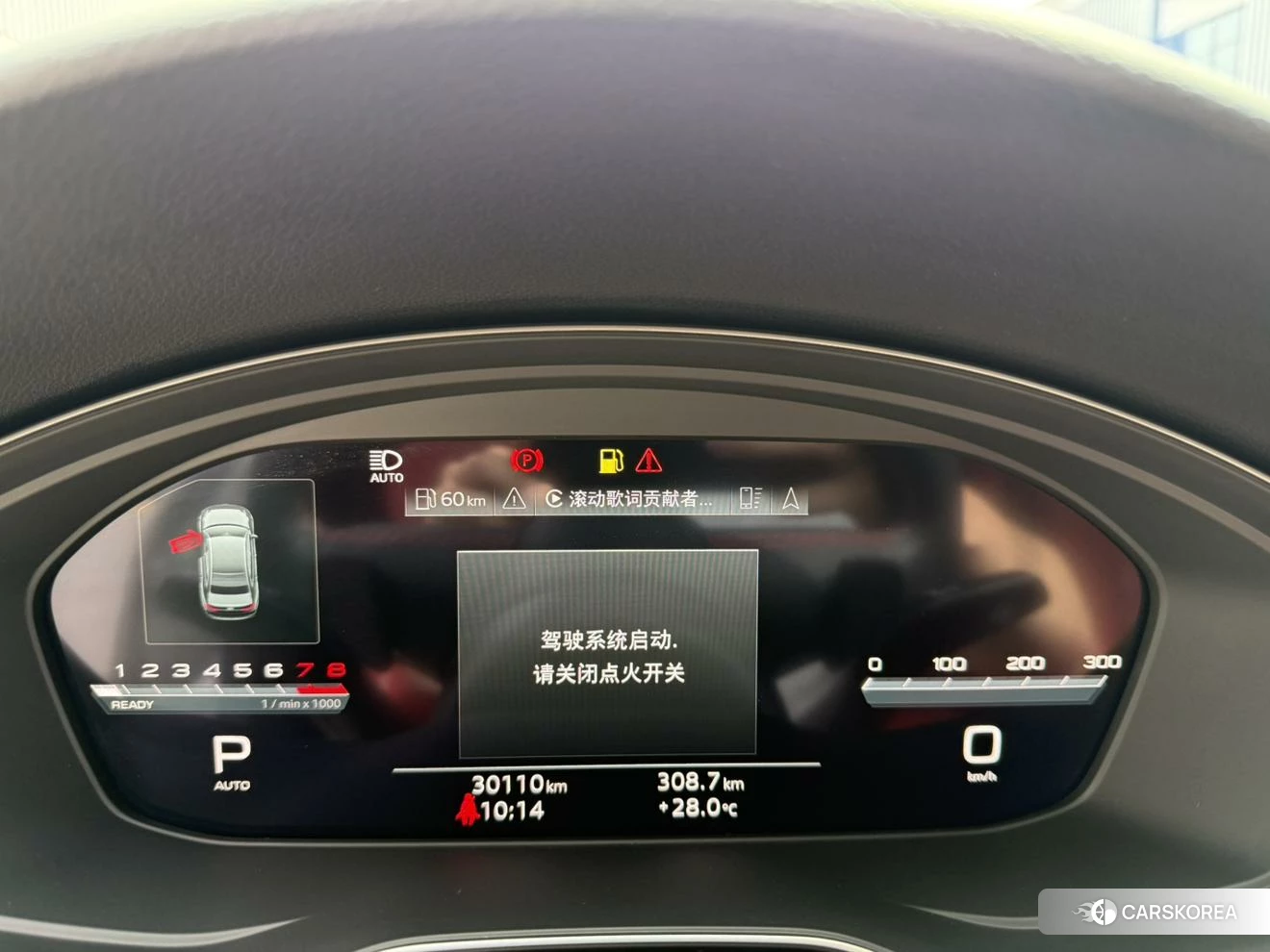 Audi S4 id 4513838 из Китая 7