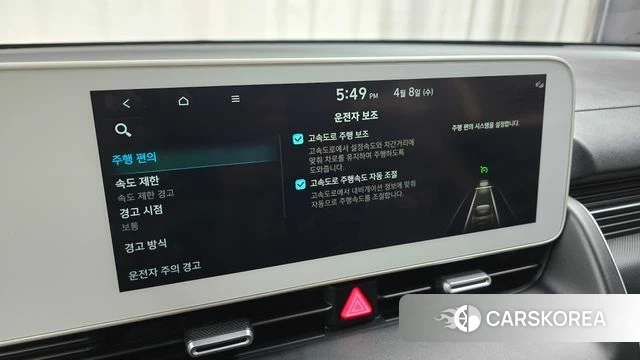 Hyundai Ionic 5 id 3904188 из Кореи 7