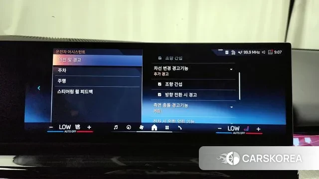 BMW 5 Series (G60) id 3289107 из Кореи 7