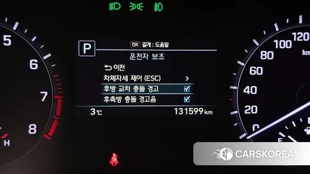 Genesis G80 id 3557958 из Кореи 7