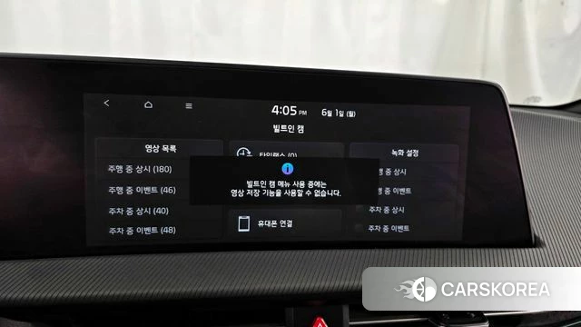 Kia EV6 id 4395290 из Кореи 7