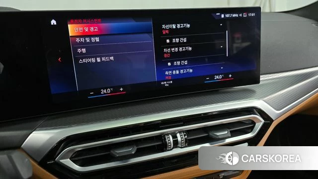 BMW i4 id 3865399 из Кореи 7