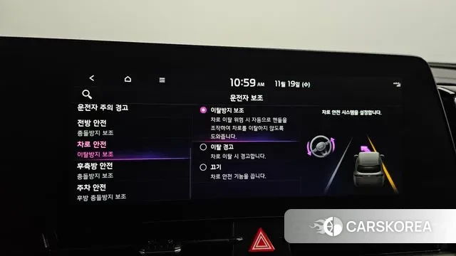 Kia Sportage 5th Generation Hybrid id 3384069 из Кореи 7