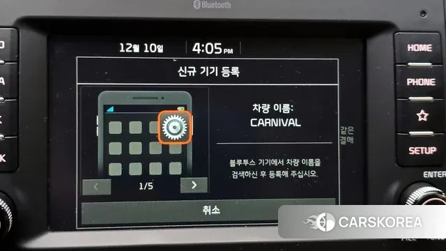 Kia The New Carnival id 3464351 из Кореи 7