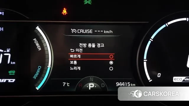 Kia Niro EV id 3488458 из Кореи 7