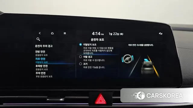 Hyundai Avante (CN7) id 3610674 из Кореи 7