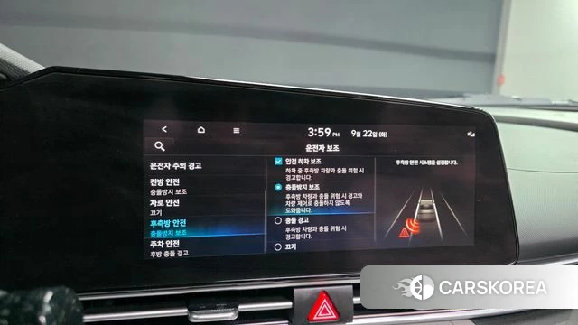 Hyundai Avante (CN7) id 4899013 из Кореи 7