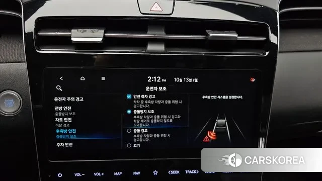 Hyundai Tucson Hybrid (NX4) id 3238074 из Кореи 7