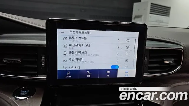 Ford Explorer 6th Generation id 2672256 из Кореи 7