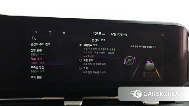 Kia Carnival 4th generation id 3530432 из Кореи 7