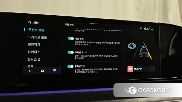 Hyundai Grandeur Hybrid (GN7) id 3420573 из Кореи 7