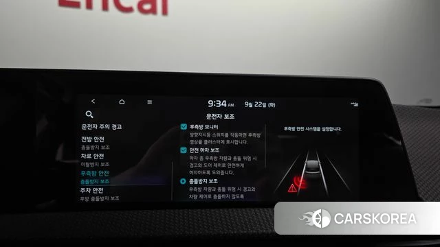 Kia EV6 id 4899093 из Кореи 7