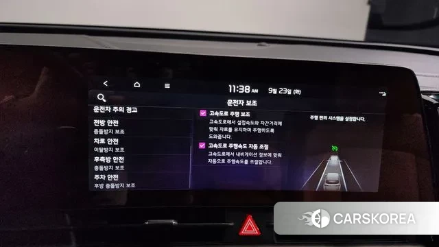 Kia Sportage 5th Generation id 3186711 из Кореи 7