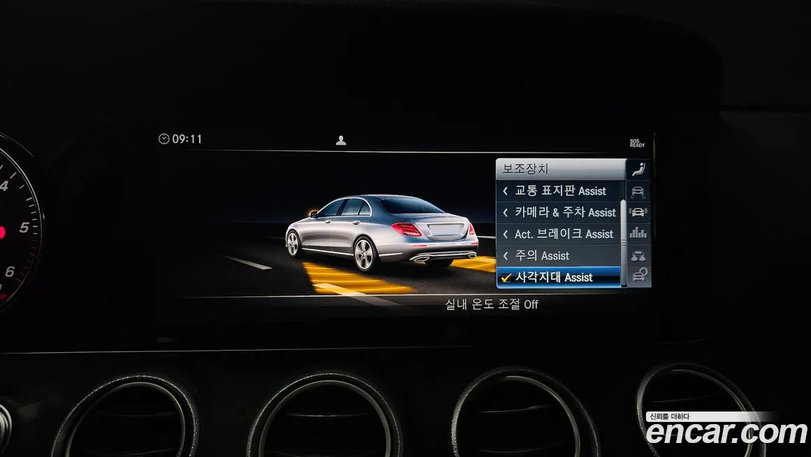 Mercedes-Benz E-Class W213 id 1656672 из Кореи 7