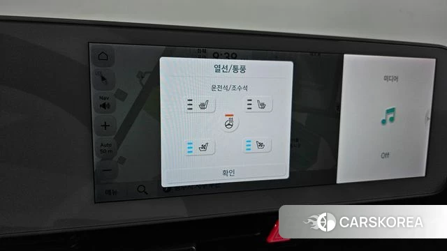 Hyundai Ionic 5 id 4517221 из Кореи 7