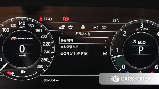 Land Rover Range Rover Velar id 4497050 из Кореи 7