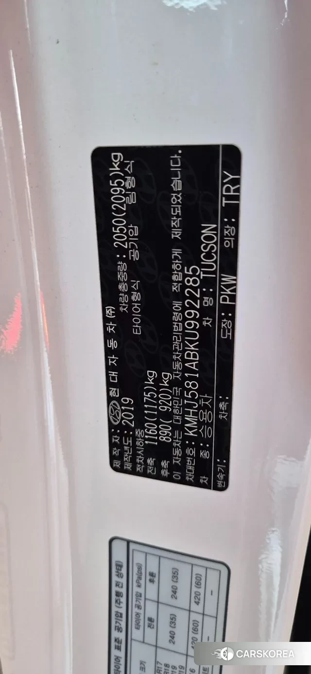 Hyundai All New Tucson id 3024422 из Кореи 7