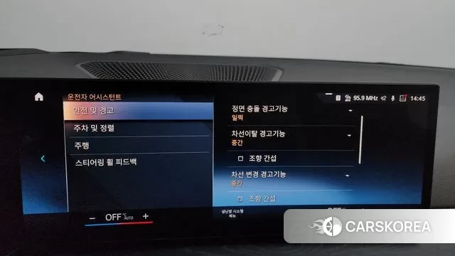 BMW 3 Series (G20) id 3410983 из Кореи 7