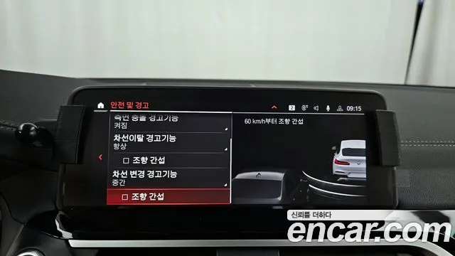 BMW X4 (G02) id 2712154 из Кореи 7