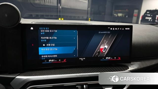 BMW M2 (G87) id 3922188 из Кореи 7