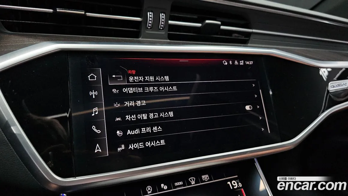 Audi A6 (C8) id 1831248 из Кореи 7