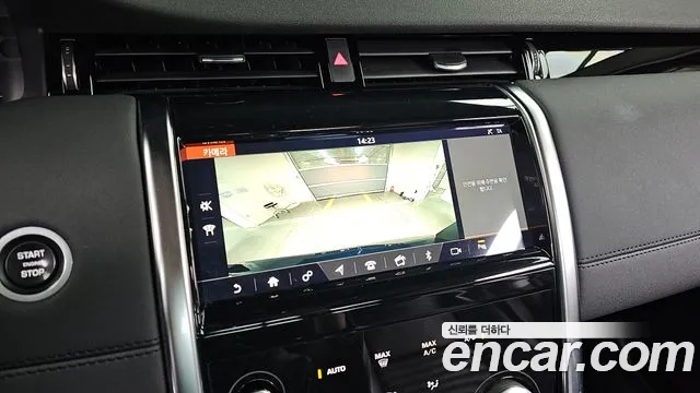 Land Rover Discovery Sports 2nd Generation id 2476733 из Кореи 7