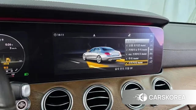 Mercedes-Benz E-Class W213 id 3766331 из Кореи 7