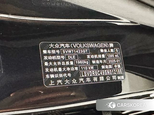 Volkswagen Passat id 4307541 из Китая 7