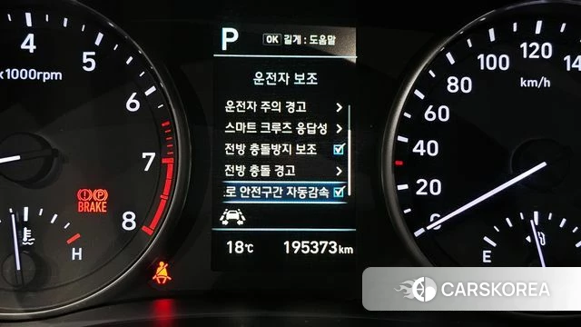 Hyundai i30 (PD) id 4294888 из Кореи 7