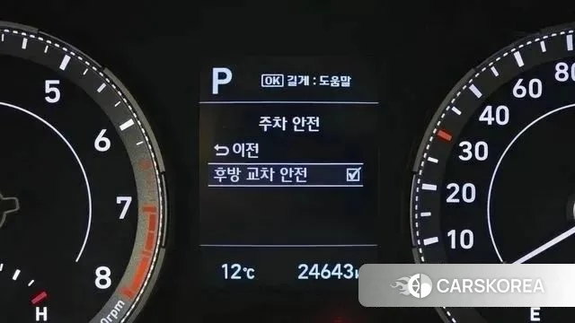 Hyundai Venue id 4179562 из Кореи 7