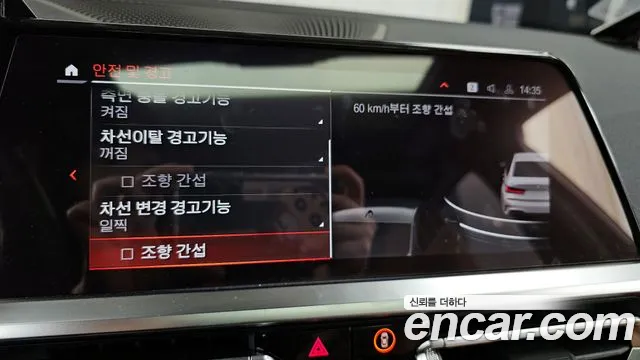 BMW 3 Series (G20) id 2744220 из Кореи 7